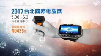 物聯(lián)周刊 技術(shù)研發(fā)前沿與行業(yè)動(dòng)態(tài)速遞